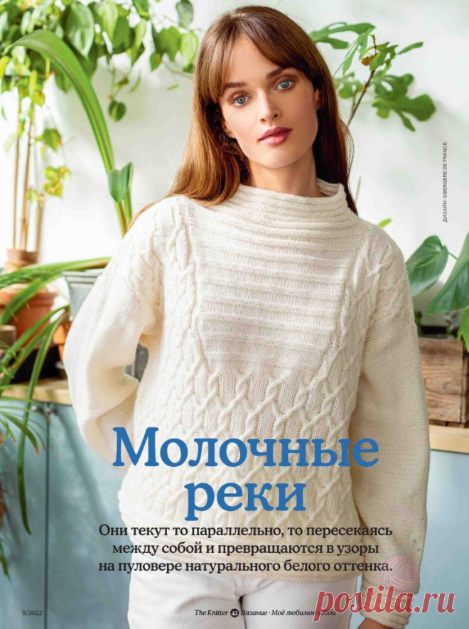 Нежные кофточки журнала The knitter спицами | EasyKnit.ru