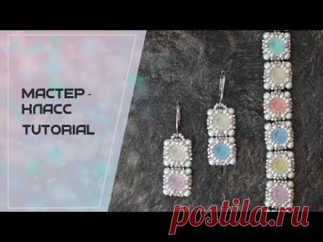 Браслет и серьги из бисера. Beaded earrings and bracelet tutorial