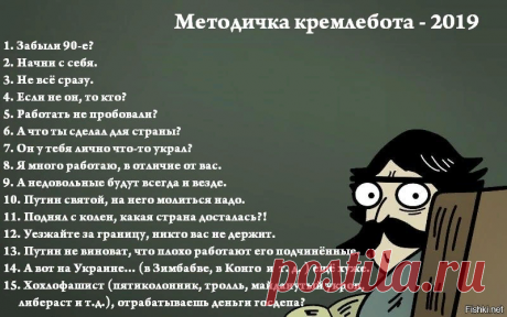 Работы кремлеботам ыприбавилось. | мысли вслух | Яндекс Дзен