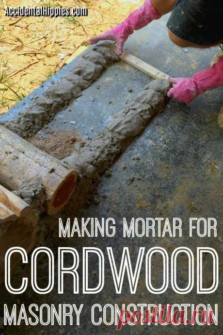 Mortar Mixes for Cordwood Masonry - Accidental Hippies