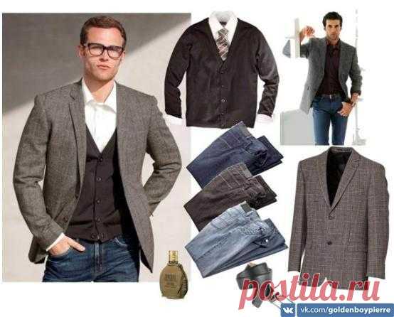 SMART CASUAL / Модное Настроение