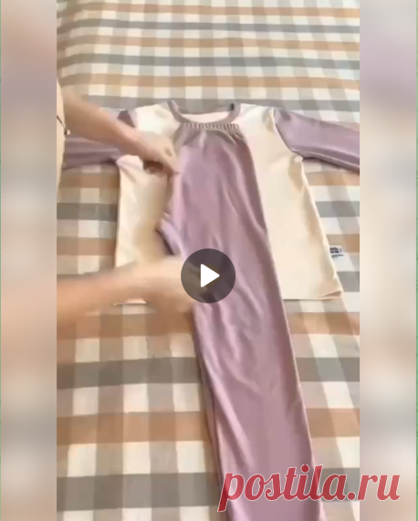 🔖Как аккуратно сложить комплект одежды

#уют организация и хранение