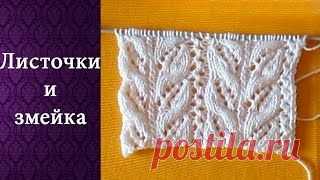 Узор Ракушки и косы спицами. Уход за волосами