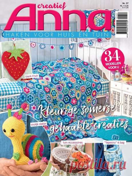 Коллекция проектов для рукодельниц в журнале «Anna Creatief №57 2023» | Интересные идеи для вдохновения Популярный журнал по рукоделию.