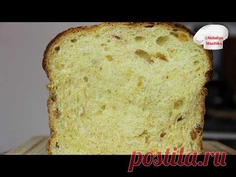 Panettone | ПАНЕТТОНЕ | Невероятно вкусный итальянский хлеб | Я в кадре как и обещала))