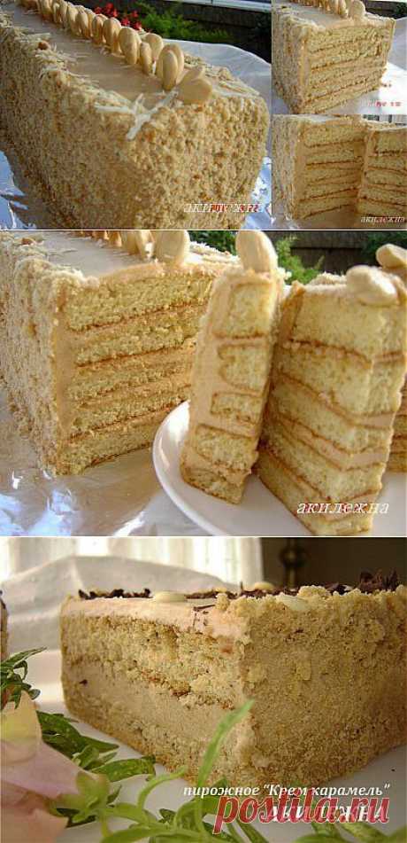 Крем карамельно- медовый : Торты, пирожные