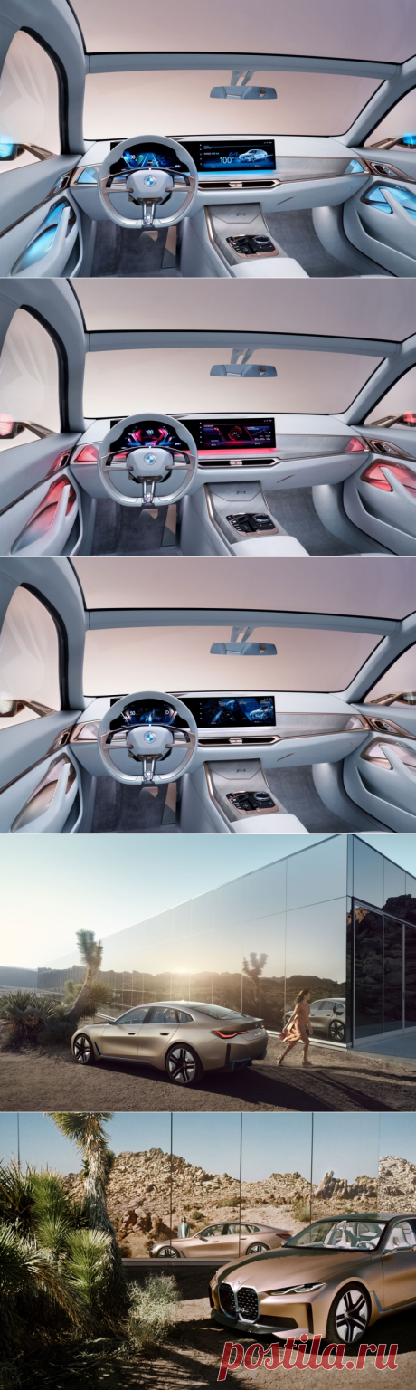 BMW Concept i4 – спортивный и элегантный концепт-кар