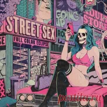 Street Sex - Full Color Eclipse (2025) 320kbps / FLAC