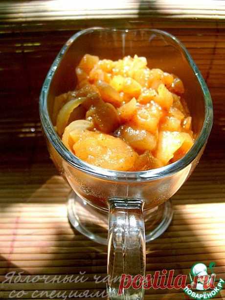 Пряный яблочный чатни - кулинарный рецепт