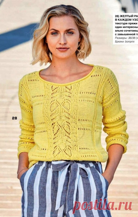 Топовая подборка моделей из журнала Сабрина + мастер-класс узора для кардигана Baggy sweater. | Asha. Вязание и дизайн.🌶 | Яндекс Дзен