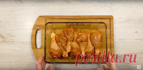 Горячее блюдо из курицы на ближайший праздник | Алена Митрофанова - рецепты. | Яндекс Дзен