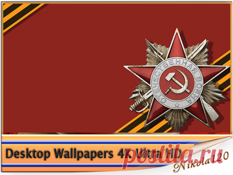Обои для рабочего стола - Desktop Wallpapers 4K Ultra HD Part 216 [3840x2160] [55шт.] (2019) JPEG :: beltak.info