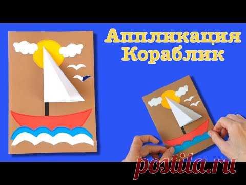 Красивая аппликация на 23 февраля из бумаги своими руками. Как сделать подарок папе