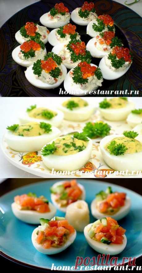 Фаршированные яйца: рецепты с фото