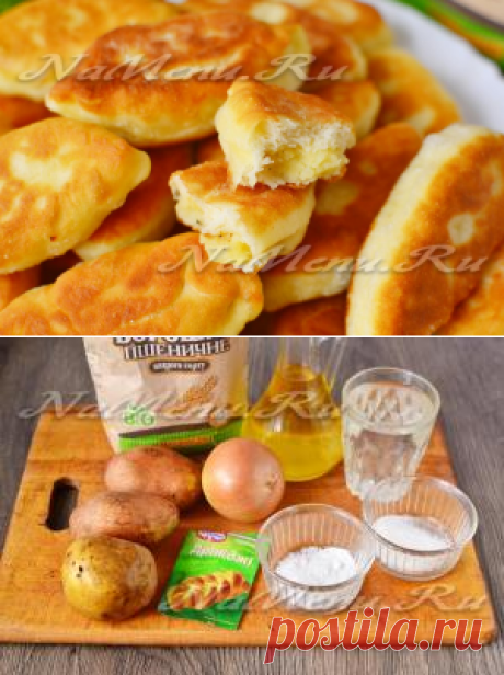 Пирожки с картошкой жареные на сковороде, рецепт с фото
