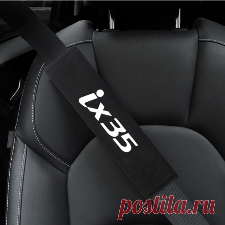 2 шт. Авто Наплечные накладки чехол для hyundai ix35 Автомобильная эмблема аксессуары Накладка для ремня безопасности автомобиля|Бардачки| | АлиЭкспресс