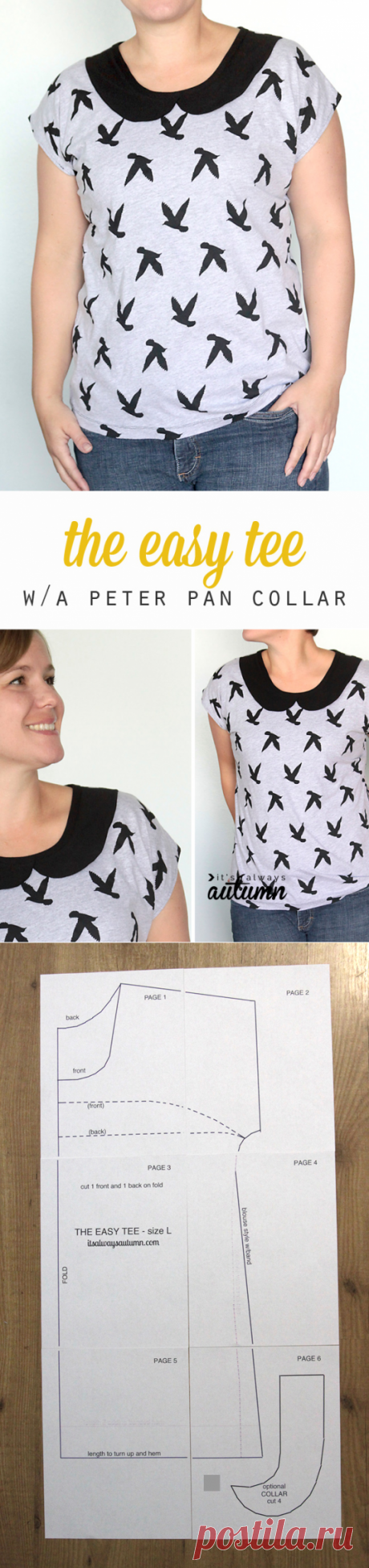 free pattern for easy women's t-shirt (tee) sewing tutorial