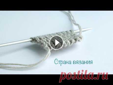 В этом видео учимся выполнять узелковый наборный край, очень эластичный, для вязания воротников, манжет....