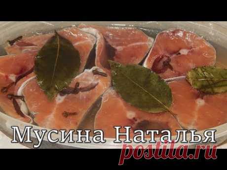 Очень простой способ маринования любой рыбы.