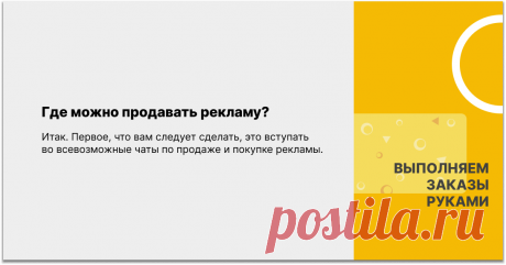 Сообщения в личку
Чтобы поиск каналов ускорился, воспользуйтесь сервисом tgstat.ru.