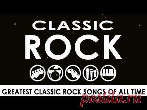 Metallica, ACDC, Nirvana, CCR, Aerosmith, Scorpions, U2 - Best Classic Rock 80s 90s