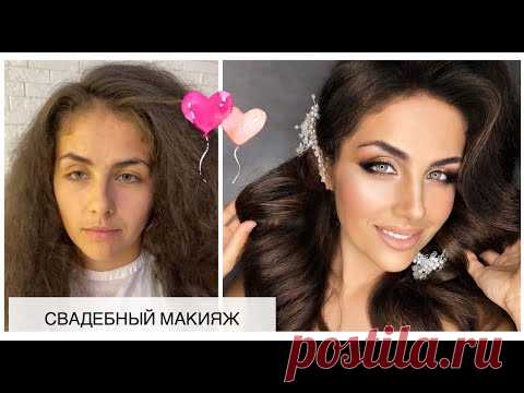 Свадебный макияж. Анна Комарова
