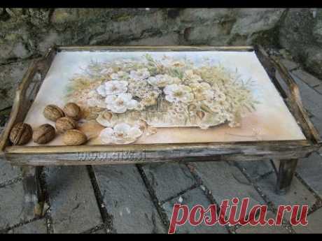 Decoupage tutorial - DIY. How to make old wood texture. How to decorate wooden tray.
