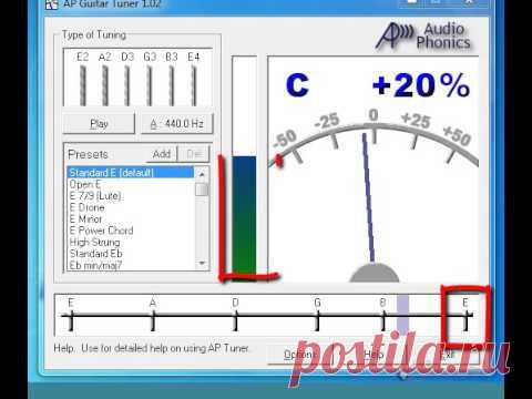 Видео урок по настройки гитары по тюнеру. Гитарный тюнер AP Guitar здесь можно !