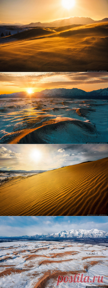 Чарские пески – самая северная пустыня в мире