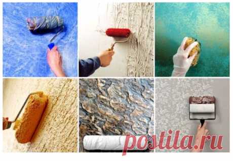 Как покрасить рельефную стену. 
Рельефный рисунок на поверхности обоев или штукатурки придаст стене вашего дома оригинальность и декоративность. Еще более привлекательной станет такая поверхность после окраски. Однако, нанося краску на стену, помните о соблюдении нескольких простых правил, о которых вы сможете узнать в нашем материале. 
Итак, для окраски рельефной поверхности вам понадобится: 
· Инструмент (используйте валик, пульверизатор или кисть) 
· Малярная лента 
· Краска (подойдет вод