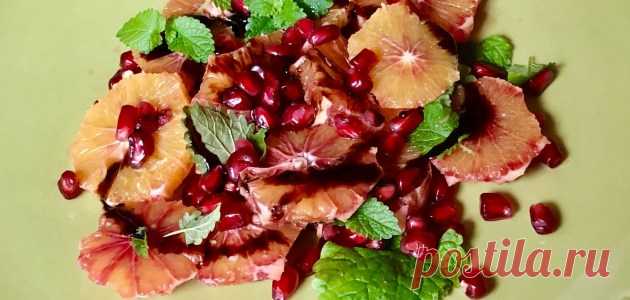 Салат из кроваво-красных апельсинов с гранатом – Вся Соль - кулинарный блог Ольги Баклановой