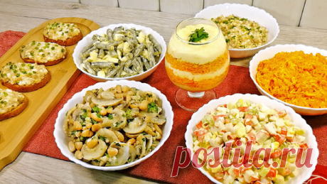 Сразу шесть "Мгновенных" салатов на каждый день и на Праздничный стол! | Алена Митрофанова - рецепты. | Дзен