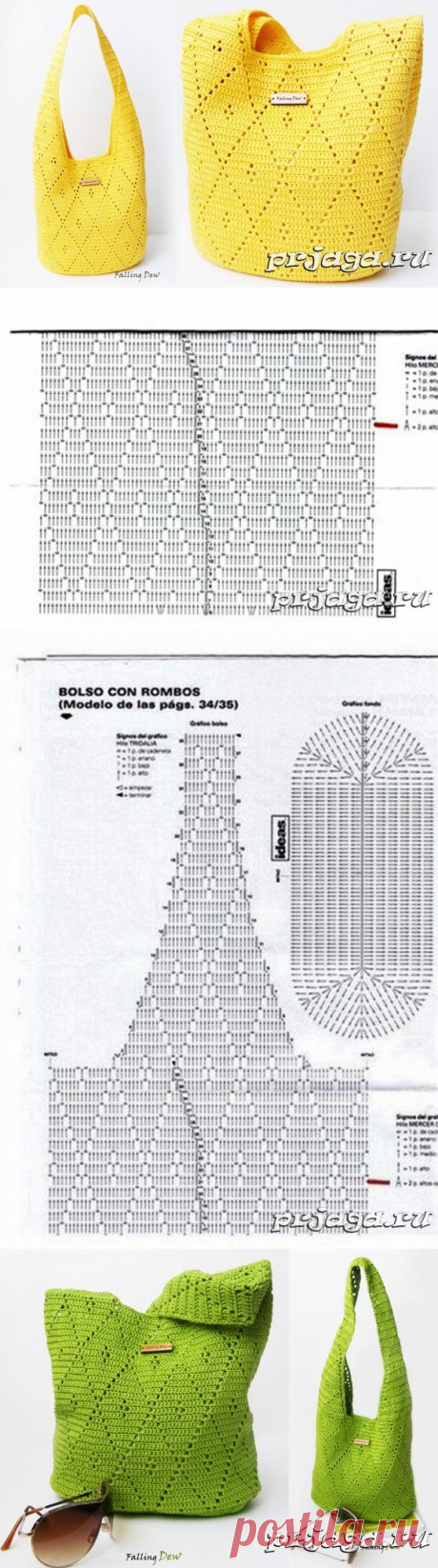 Сумка крючком с ажурными ромбами