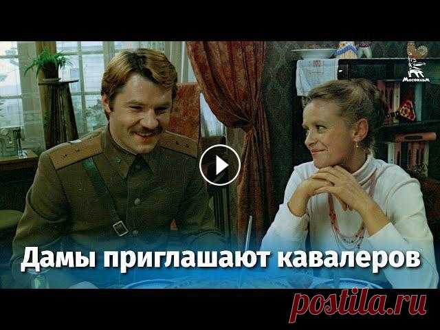 Дамы приглашают кавалеров (FullHD, комедия, реж. Иван Киасашвили, 1980 г.) Смотрите наши фильмы на сайте Подпишитесь на наш канал и страницы в социальных сетях!Facebook: ВКонтакте: Instagram: Реставрация фильма выполнена кома...