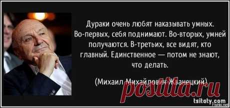 плохой мир лучше хорошей войны кто сказал: 1 тыс изображений найдено в Яндекс.Картинках