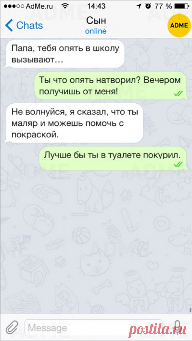 Определяем своего Ангела-Хранителя по дате рождения и покупаем в дом икону-заступницу