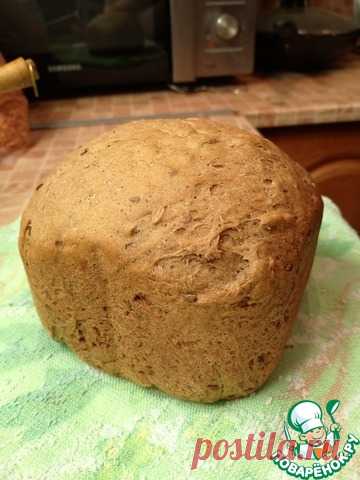Хлеб ржаной ЛЮБИМЫЙ для хлебопечки. После долгих проб и ошибок приготовления ржаного хлеба был создан рецепт ЛЮБИМОГО моей семьей хлеба. Именно по этому рецепту получается ароматный хлеб, который члены моей семьи используют для бутербродов. Создается удачная композиция из хлеба, творожного сыра и колбаски (или грудинки, или...) При данном количестве продуктов вес готовой буханки составил 746 грамм.
 При закладке ингредиентов ориентируйтесь на очередность, указанную в паспорте вашей хлебопечки.…