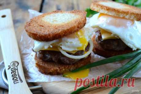 Чизбургер с гренками и яйцом - пошаговый рецепт с фото на Повар.ру