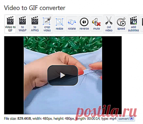 ezGIF — конвертируем фрагмент видео в гифку онлайн.