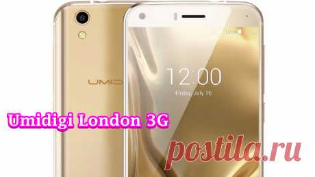 Umidigi London 3G Smartphone  скидка 55,5%, двойной кэшбэк за 5 минут!  https://ali.pub/1ojo30