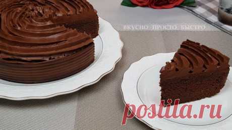 Шоколадный пирог. Простой рецепт пирога с шоколадным кремом | Вкусно Просто Быстро | Дзен
