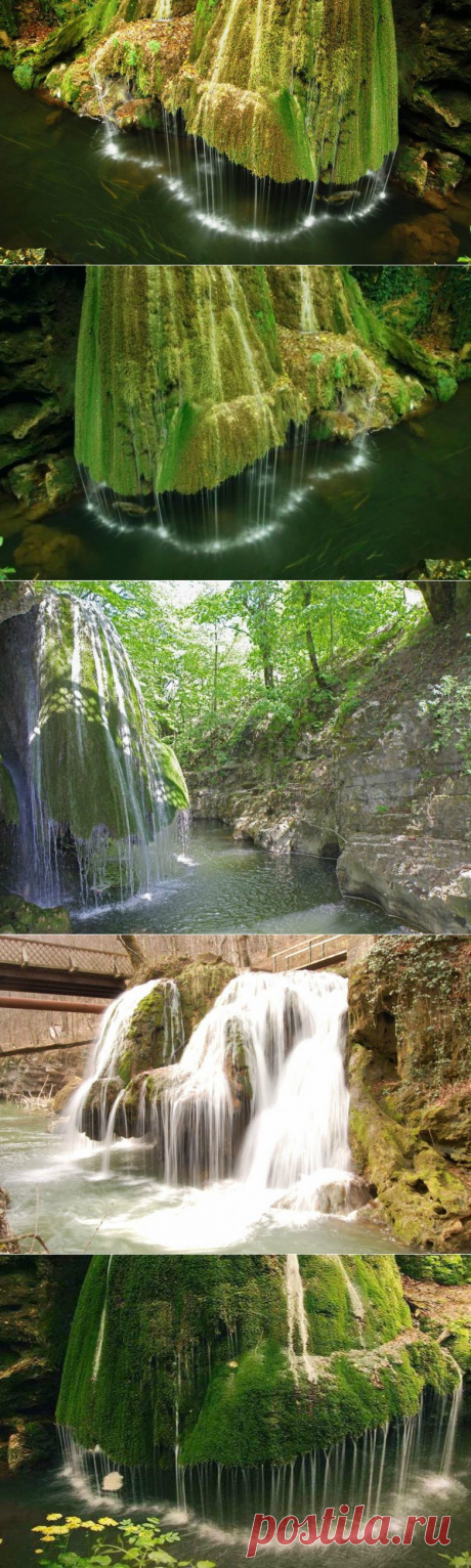 Живописный водопад в Румынии / Туристический спутник