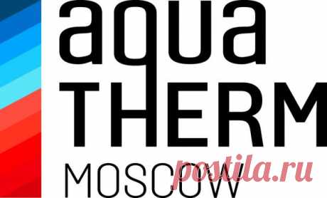 Выставка AQUATHERM MOSCOW 2020 | Новости | Уникал Инжиниринг в России