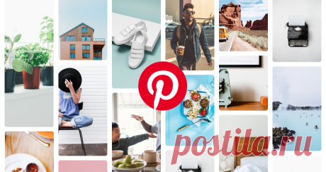 Pinterest Находите рецепты, советы по дизайну жилья, собственному стилю и другие идеи.