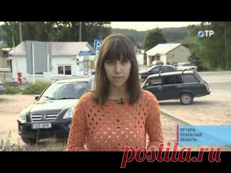 Малые города России: Печоры - у большинства его жителей двойное гражданство