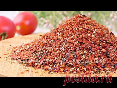 🍅Универсальная приправа 