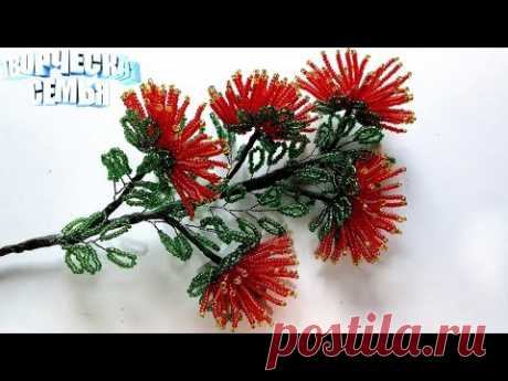 Цветы из бисера "Мимоза Альбиция"—Бисероплетение, подробный МК✔️Beaded flowers, Albizia