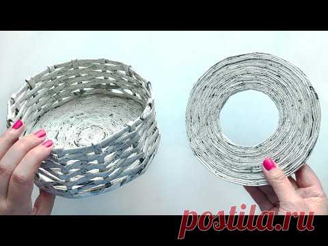 DIY Recycled Wicker Basket | Paper craft | Cardboard and newspaper