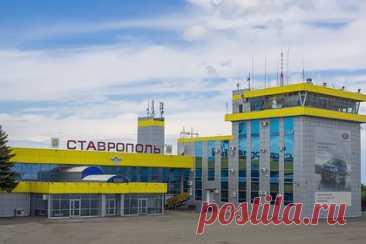 Аэропорт российского города закрыли для приема и выпуска самолетов