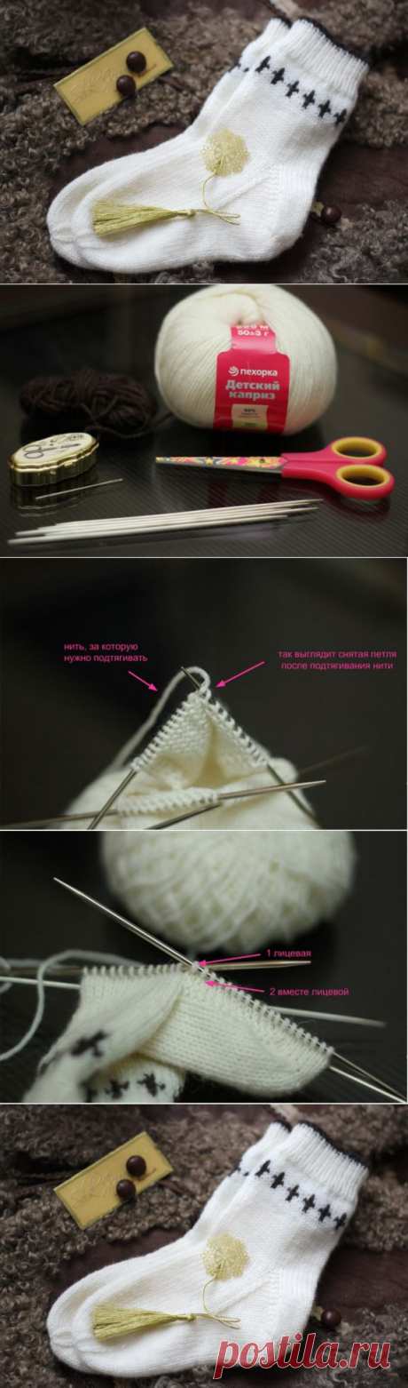 Как связать детские носки с «косой» пяткой - Ярмарка Мастеров - ручная работа, handmade